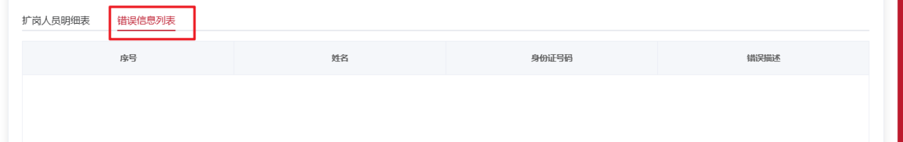 图片22.png 图片22.png