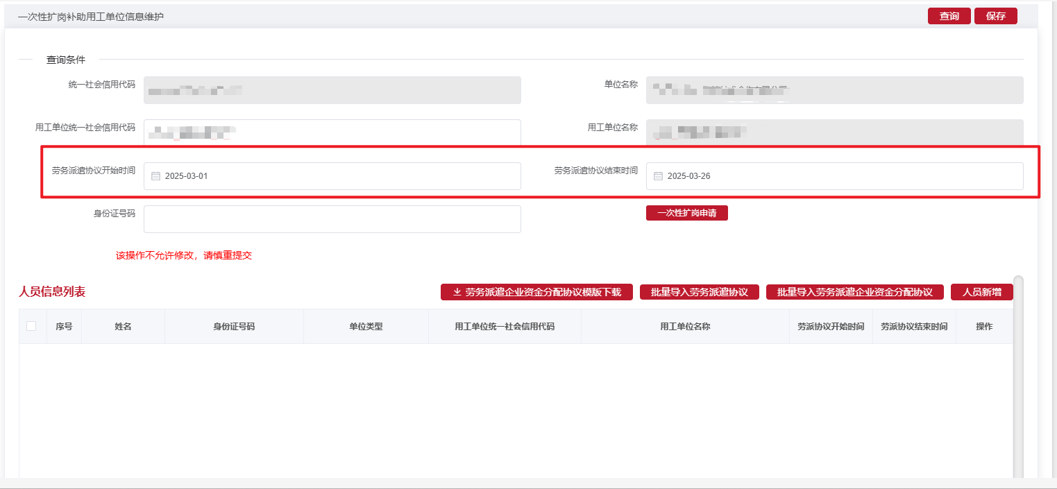 图片27.png 图片27.png