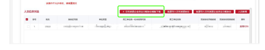 图片30.png 图片30.png