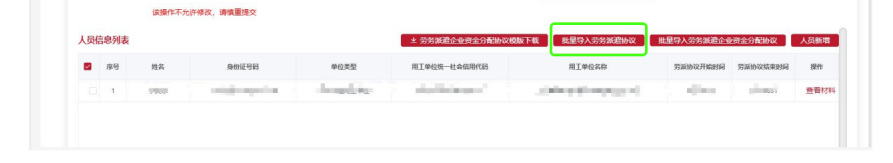 图片31.png 图片31.png