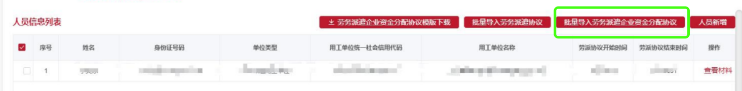 图片33.png 图片33.png