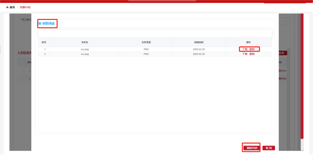 图片36.png 图片36.png